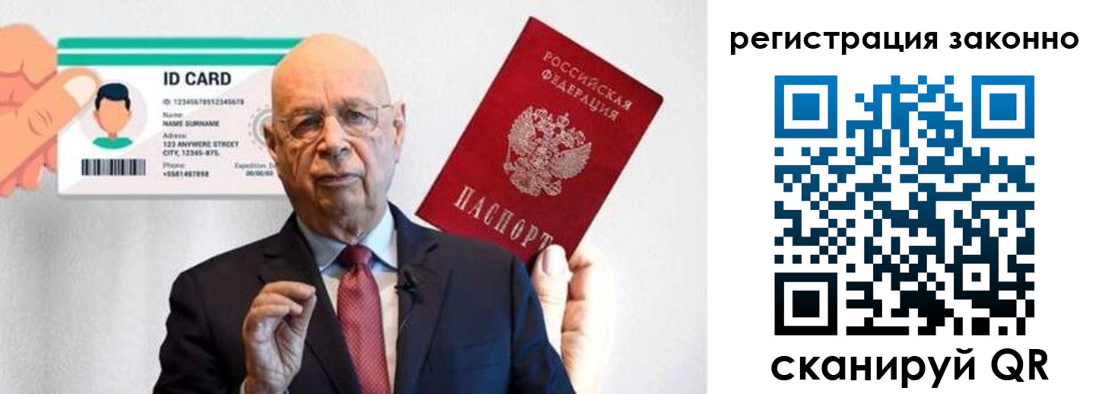 прописка в квартире в Корсакове