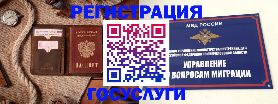 регистрация для школы в Корсакове